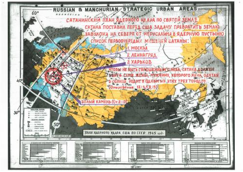 План дропшот сша